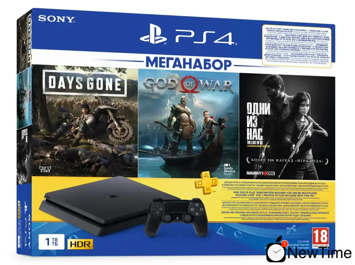Стационарная игровая приставка Sony Playstation 4 Slim 1TB + God of War + Days Gone + The Last of Us + 3M PSPlus (9382102)